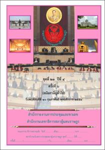 ภาพตัวอย่าง