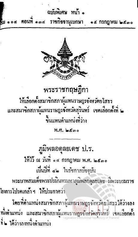 ภาพตัวอย่าง
