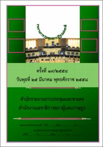 ภาพตัวอย่าง