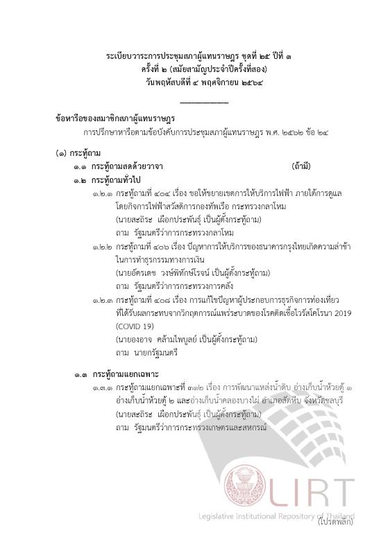 ภาพตัวอย่าง