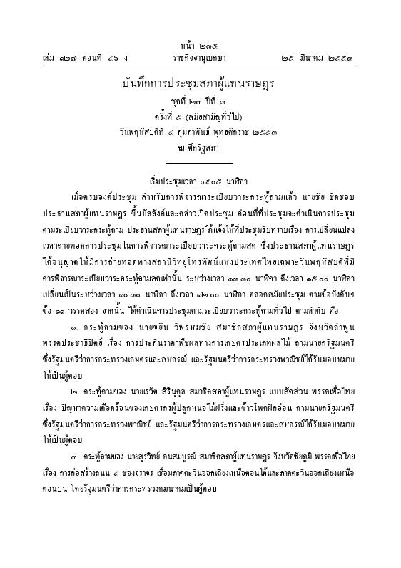 ภาพตัวอย่าง