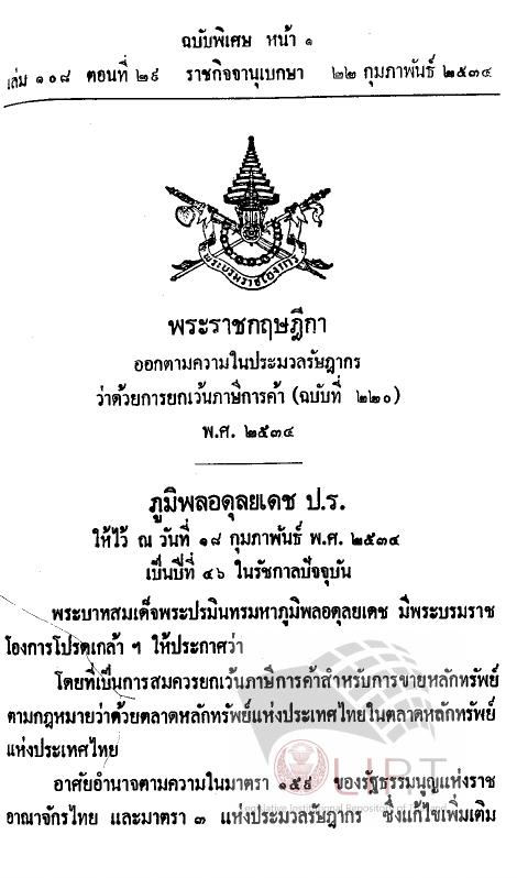 ภาพตัวอย่าง