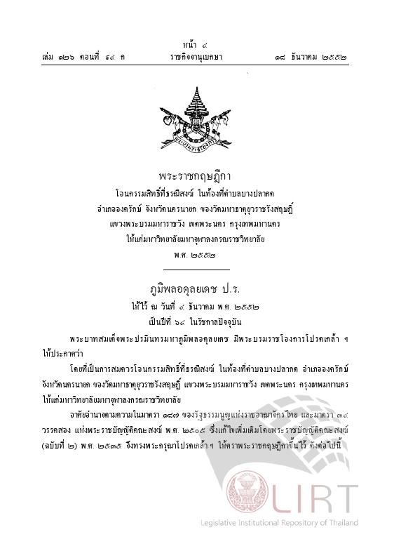 ภาพตัวอย่าง