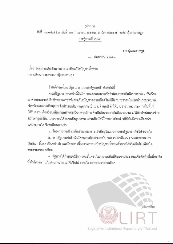 ภาพตัวอย่าง