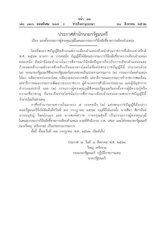 ภาพตัวอย่าง
