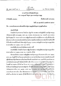 ภาพตัวอย่าง