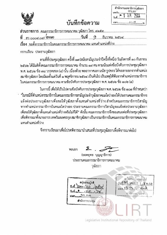 ภาพตัวอย่าง