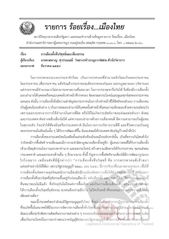 ภาพตัวอย่าง