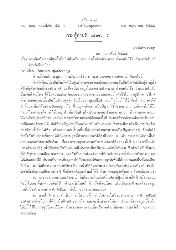 ภาพตัวอย่าง