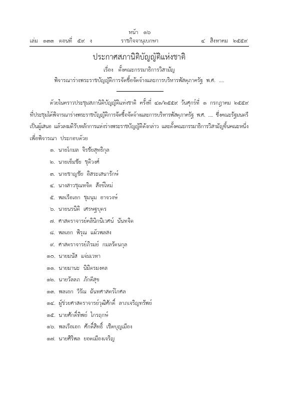 ภาพตัวอย่าง
