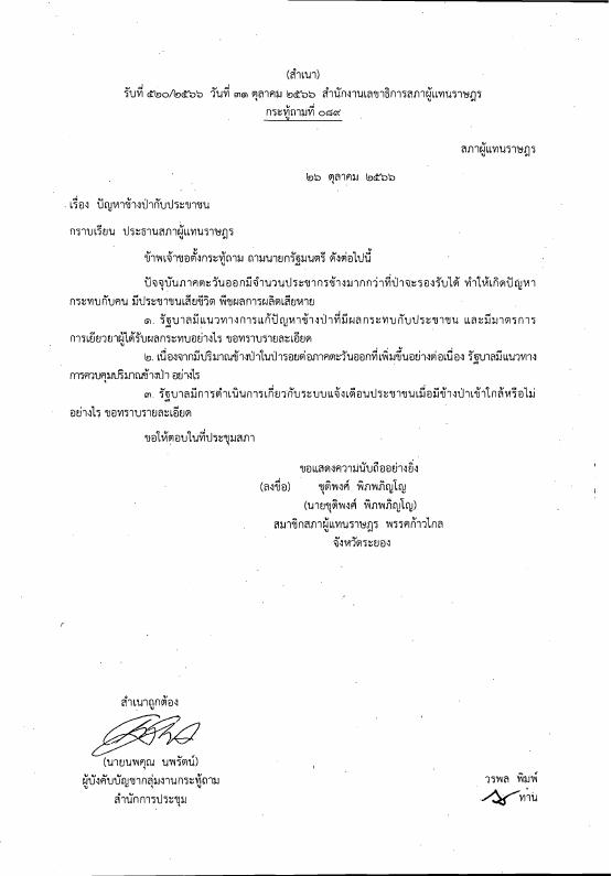 ภาพตัวอย่าง