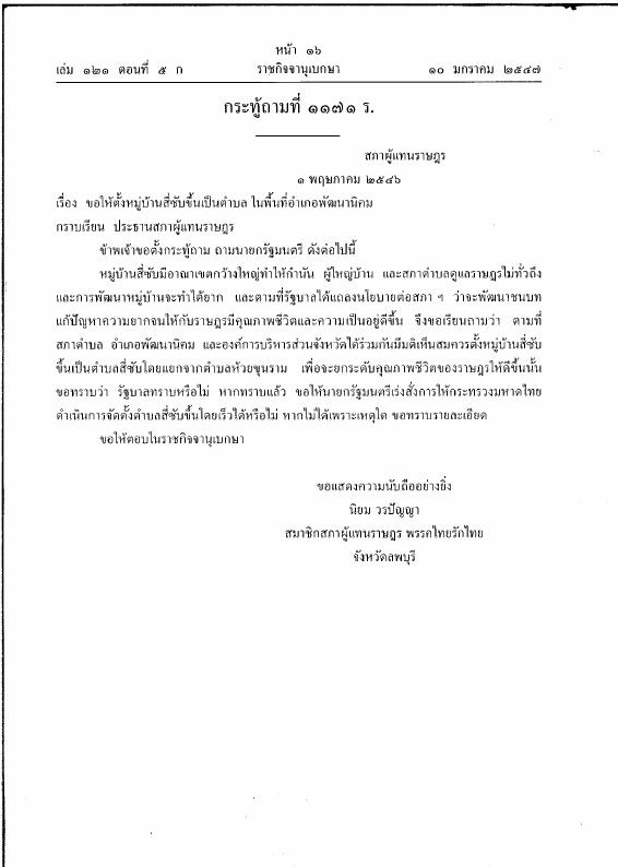 ภาพตัวอย่าง