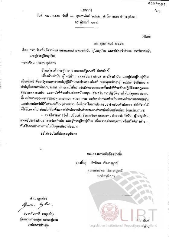 ภาพตัวอย่าง