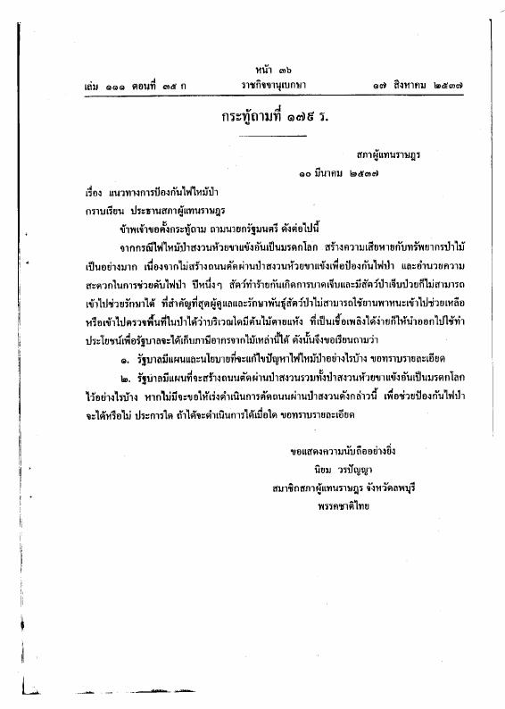 ภาพตัวอย่าง