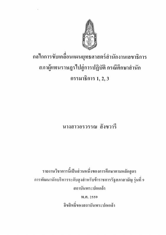 ภาพตัวอย่าง