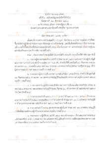 ภาพตัวอย่าง