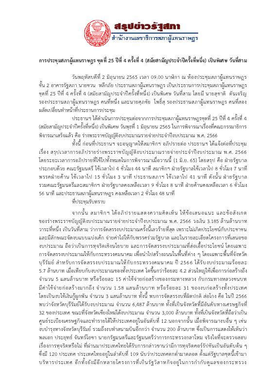 ภาพตัวอย่าง