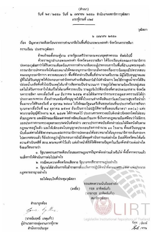 ภาพตัวอย่าง