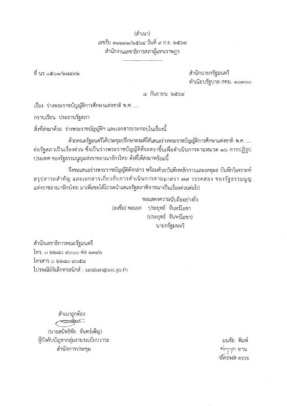 ภาพตัวอย่าง
