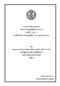 ภาพตัวอย่าง