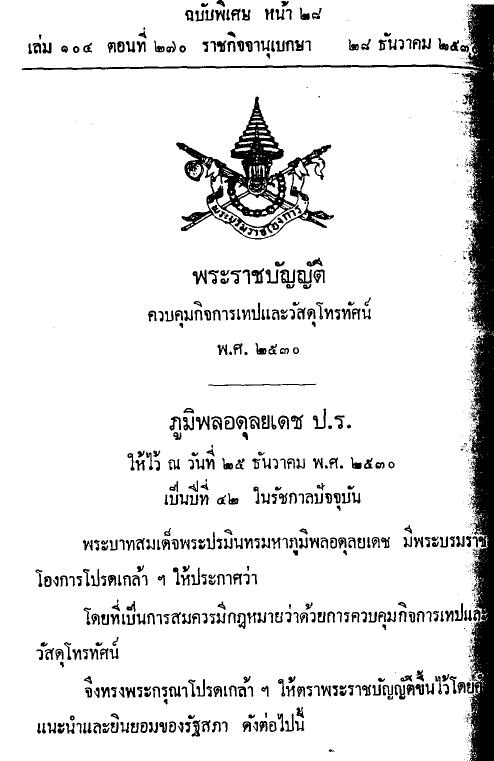 ภาพตัวอย่าง