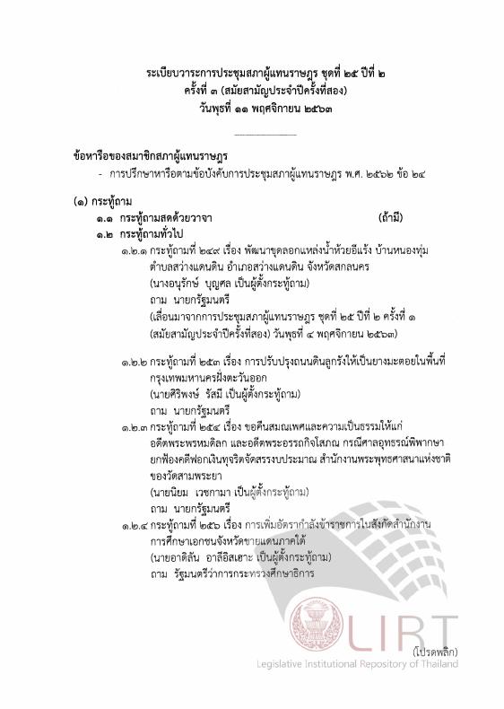 ภาพตัวอย่าง