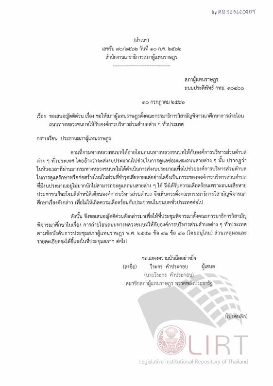 ภาพตัวอย่าง
