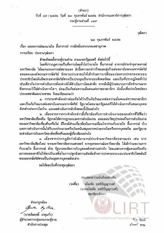 ภาพตัวอย่าง