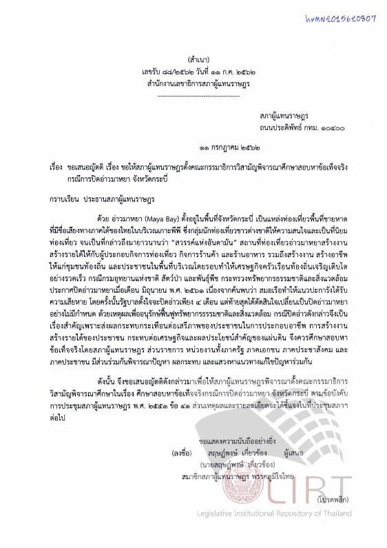 ภาพตัวอย่าง
