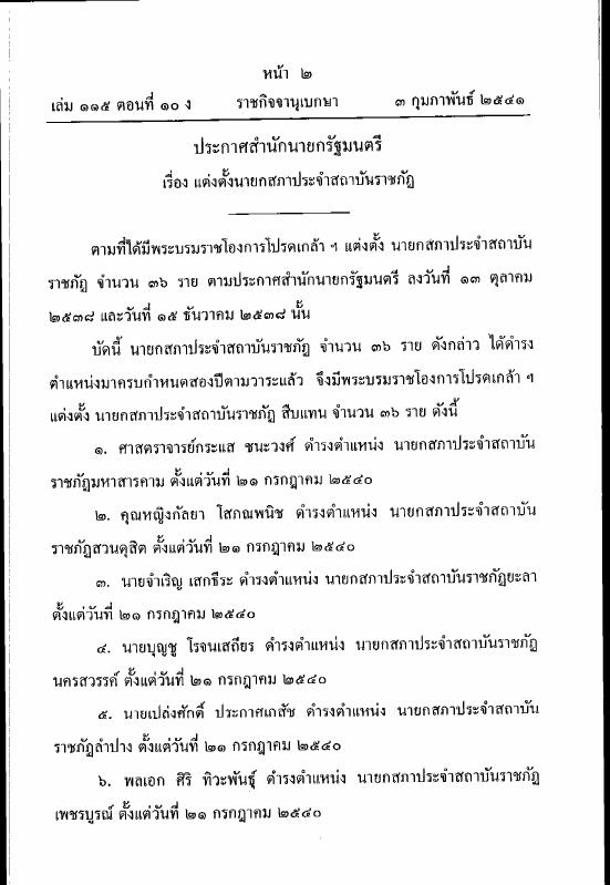 ภาพตัวอย่าง