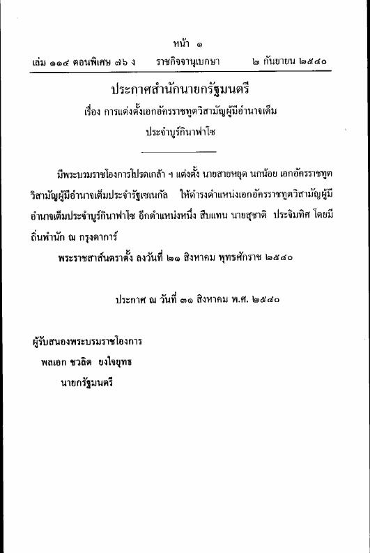 ภาพตัวอย่าง