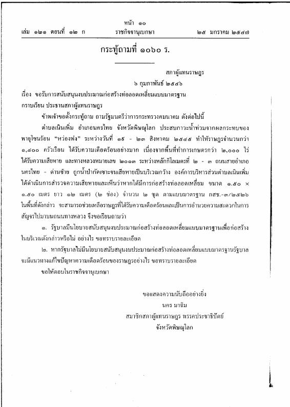 ภาพตัวอย่าง