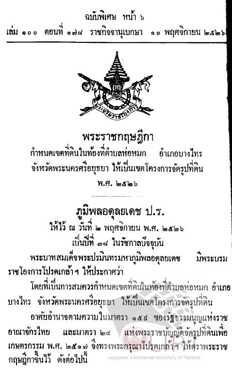 ภาพตัวอย่าง