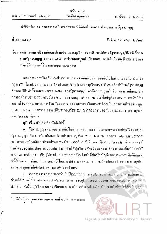 ภาพตัวอย่าง