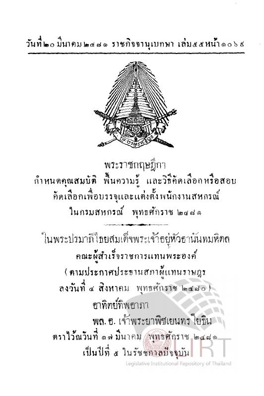 ภาพตัวอย่าง