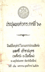 ภาพตัวอย่าง