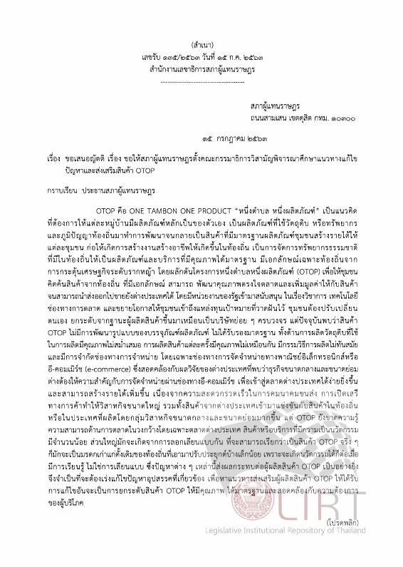 ภาพตัวอย่าง