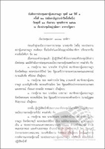 ภาพตัวอย่าง