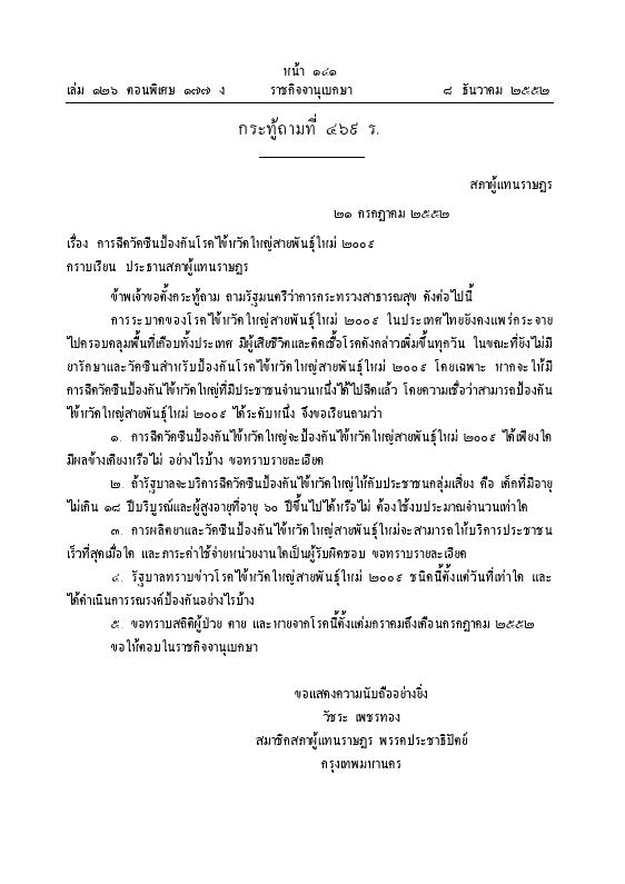 ภาพตัวอย่าง