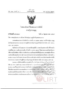 ภาพตัวอย่าง