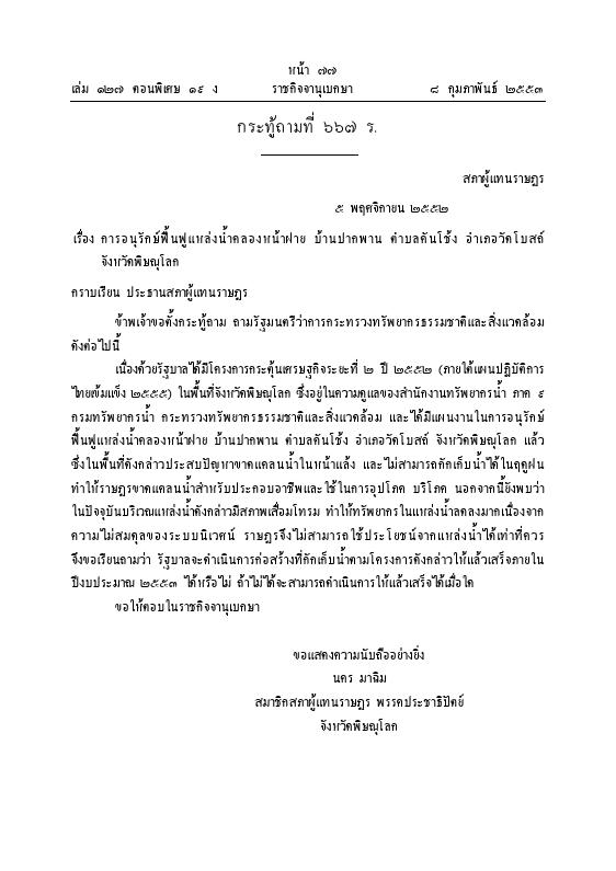 ภาพตัวอย่าง