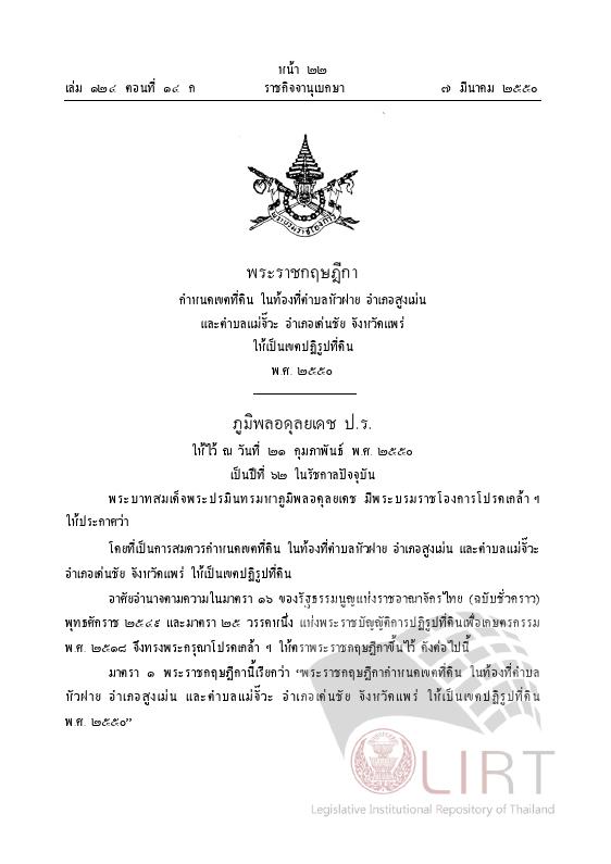 ภาพตัวอย่าง