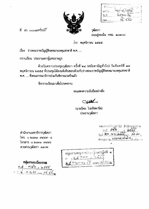 ภาพตัวอย่าง