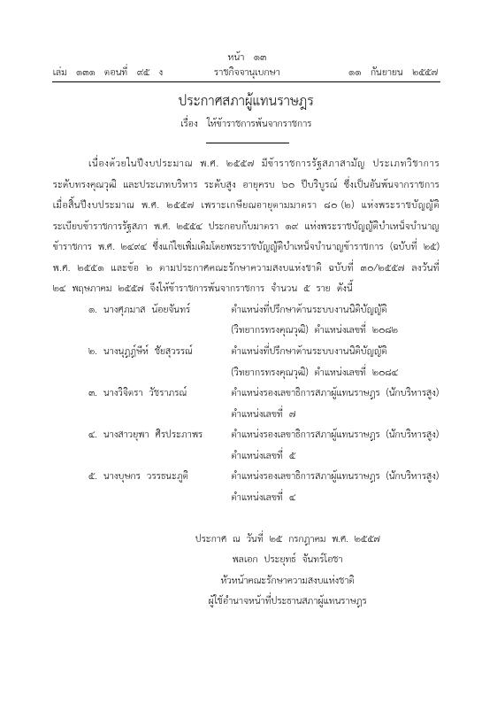 ภาพตัวอย่าง