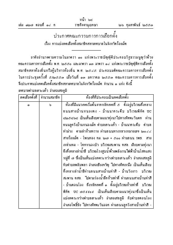 ภาพตัวอย่าง