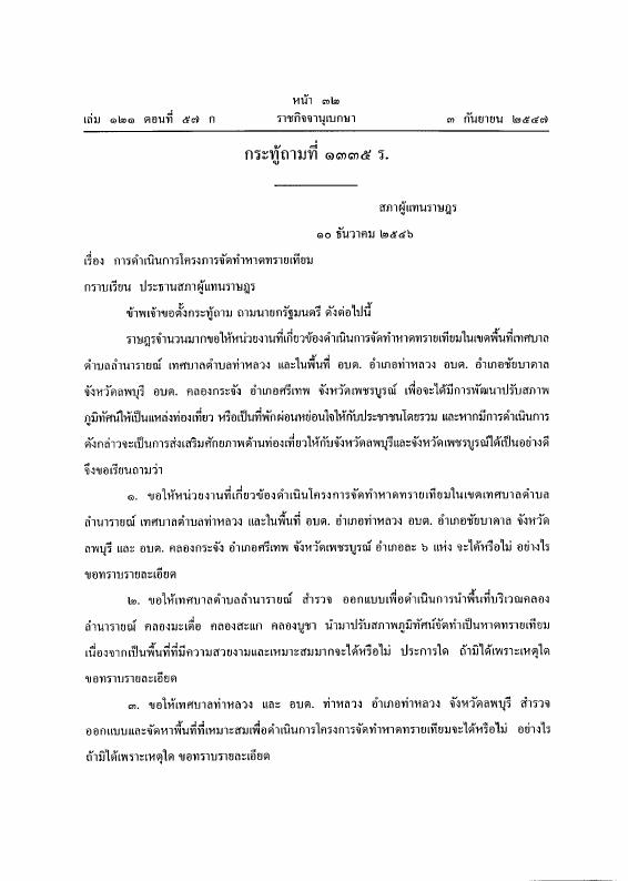ภาพตัวอย่าง