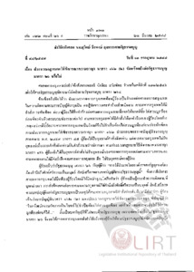 ภาพตัวอย่าง