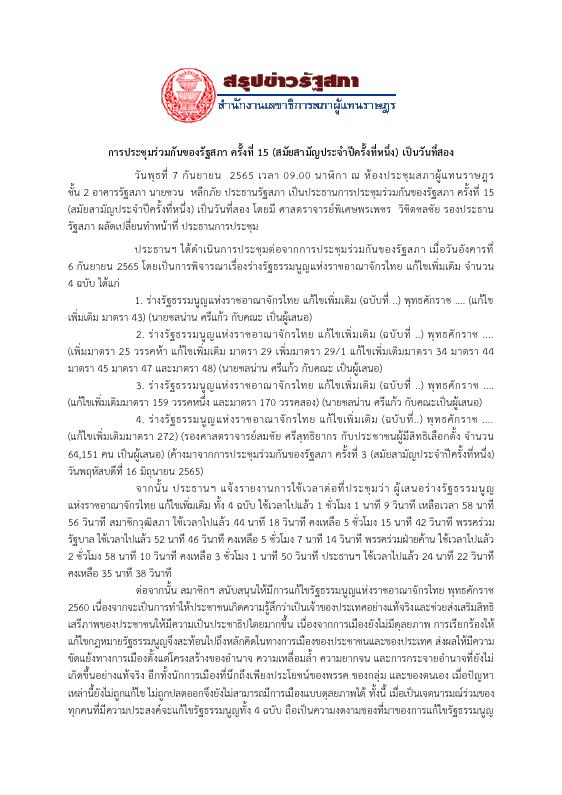 ภาพตัวอย่าง