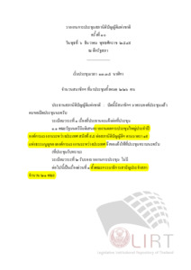 ภาพตัวอย่าง