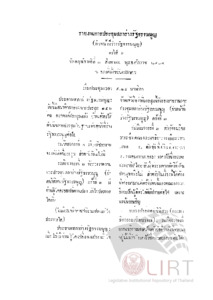 ภาพตัวอย่าง